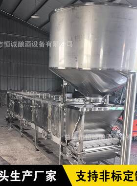 酿酒蒸米设备 连续式米酒蒸饭机 粮食混蒸蒸饭机 自动拌曲机