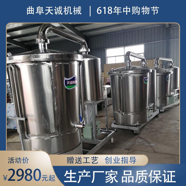 牌商用纯粮酿酒设备 不锈钢电加热烤酒机价格