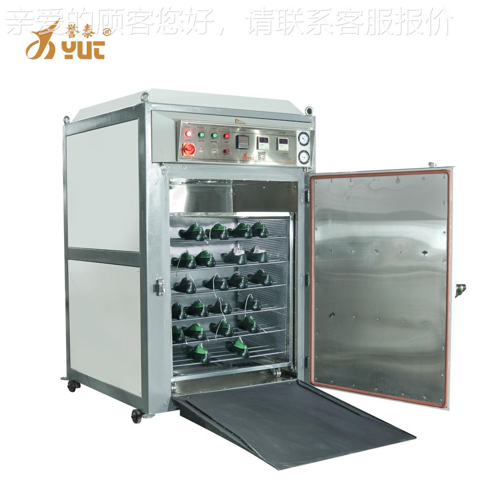 鞋用真空定鞋型加硫机面皮软YT-133革化烘箱蒸汽除皱机定型鞋厂制