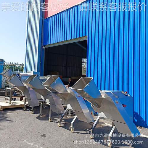 果蔬双面GZP切纹片机 大芋型黄瓜头土切波浪豆片机 高波速切薯片
