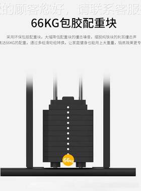 H-G520械1S综合训练器单人 04295站力量器健身房运动器材