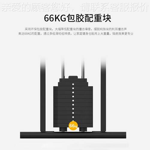 H-G520械1S综合训练器单人 04295站力量器健身房运动器材