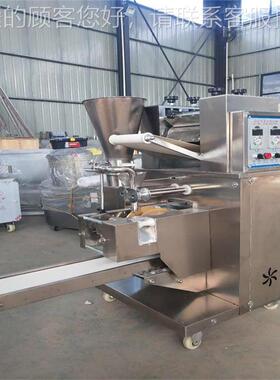 商用仿手工水饺机 新自速动冻花边水型饺机38966 快餐店饭馆用全