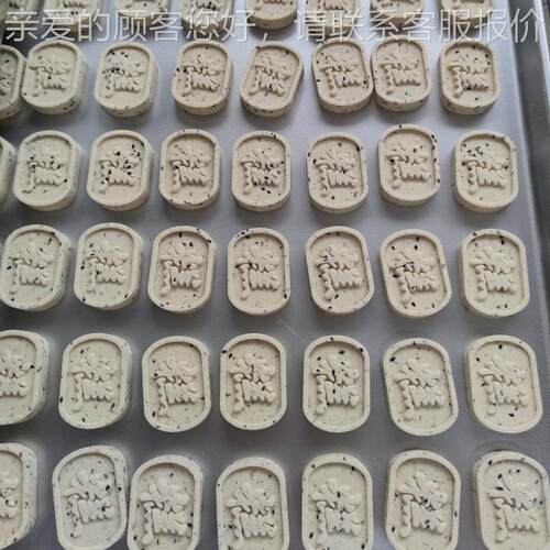 八珍设备 形八珍成型机状大POY小糕花纹可选压实程度糕可调薄厚不