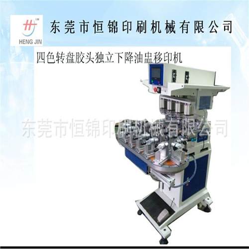 广东东莞印刷设备厂家生产 单色多色双色移印机厂家生产