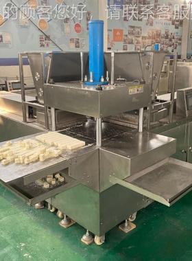 全糕麦粗糯粮米机 糕米糕机 薏米机 全自动绿豆EIJ糕机