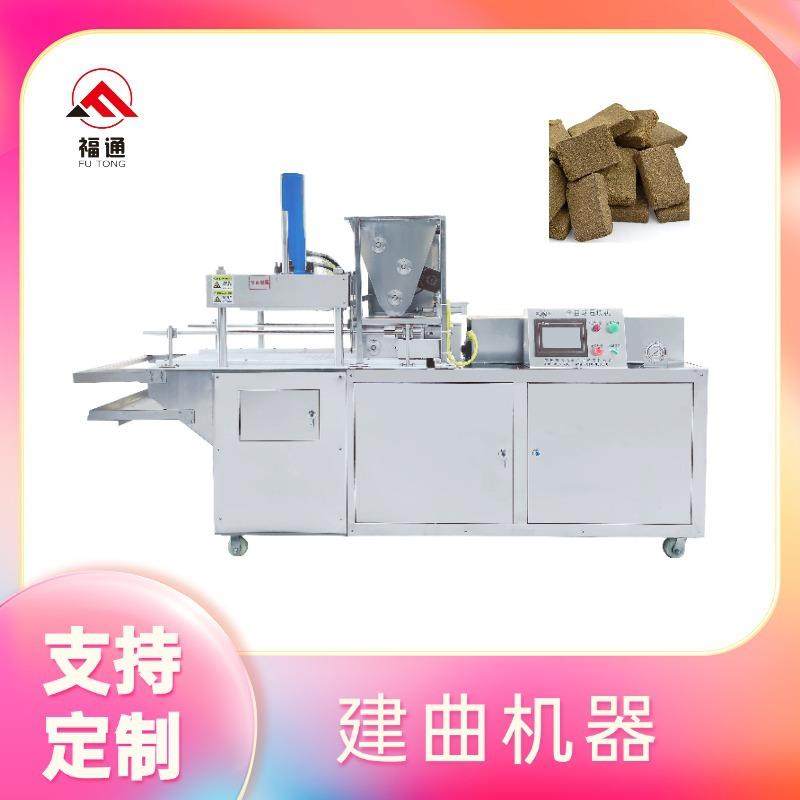 全自动建曲机器六神曲成型设备压力厚薄可以调节建曲压块机,清洗/食品/商业设备,其他食品加工设备,淘宝优惠券,粉丝福利购,淘宝优惠卷