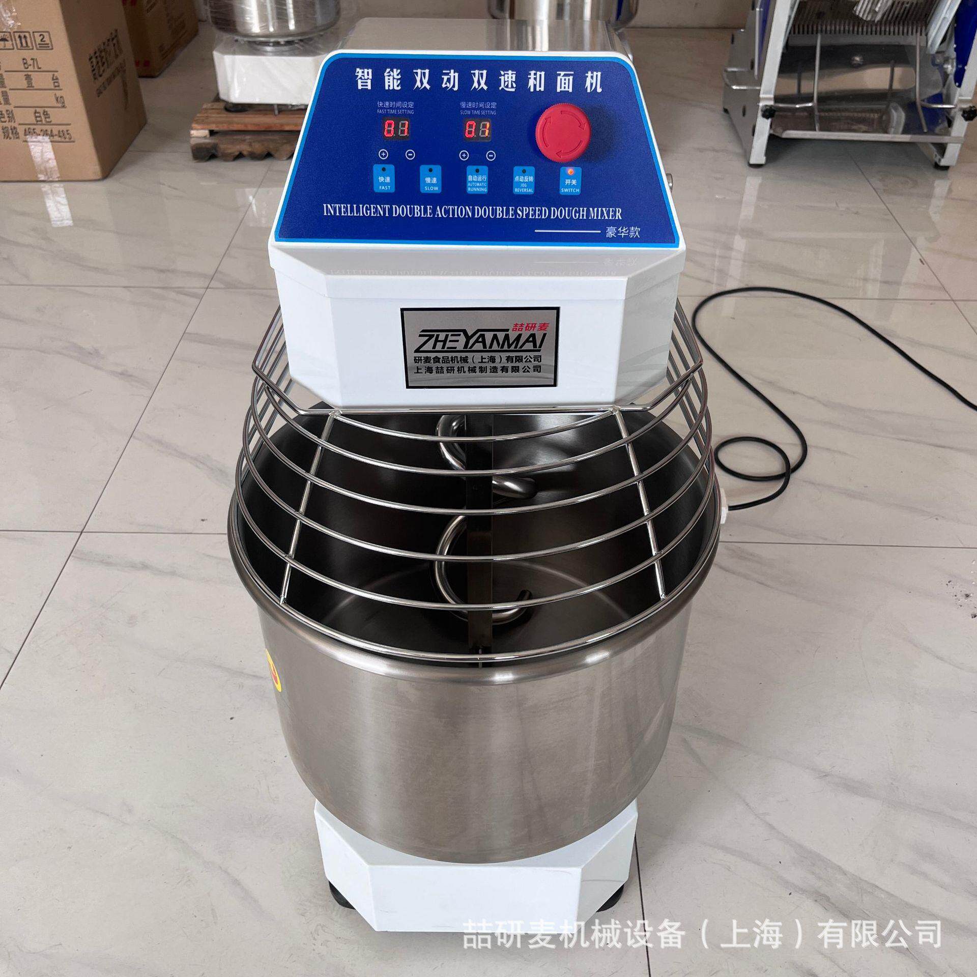 合面机家用全自动变频双速双动立式打面机微电脑版带急停打面团机