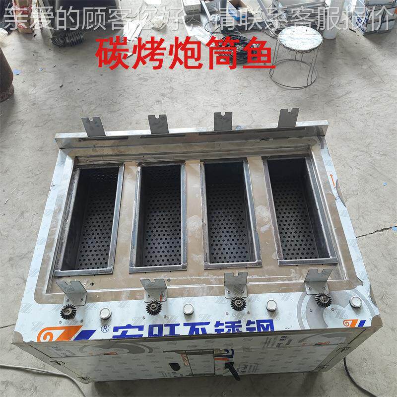 红烤鱼机商特色碳URY烤机炮筒鱼器用摆摊滚筒式烤鱼转炉网子