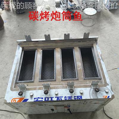 红烤鱼机商特色碳URY烤机炮筒鱼器用摆摊滚筒式烤鱼转炉网子