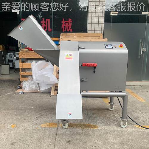 5肥膘切丁机TJ100T冻冷水果草HBQ莓榴莲切丁切粒机 铁皮-石斛切丁