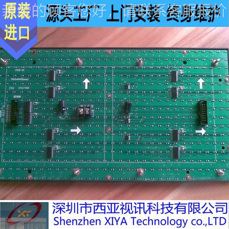 长期供头应LEMD-PH100D显示屏LED单绿屏LE单D半户外绿条屏P条10单