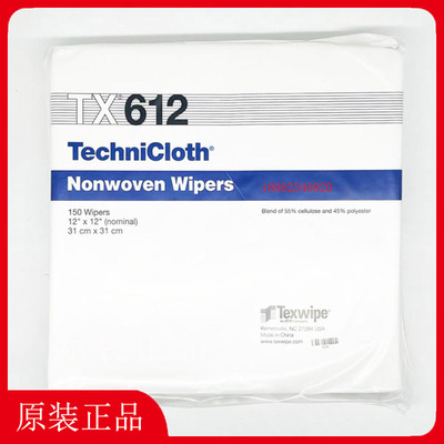 TEXWIPE无尘纸TX612净化洁净清洁擦拭布擦拭纸12英寸23cm无尘布