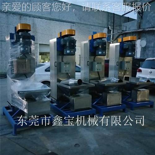 厂XB-205家供 立式塑胶脱水送机 螺杆直料洗料脱水 全自动吃机料