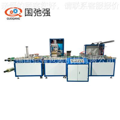 高频书机 自动拉料热合机 VC透明套成书型机 GCQ-12KWE皮VPA书皮