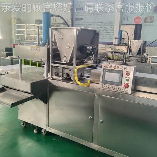 全自酒曲压块器 多能酒饼成型PFQ动机 酒曲机生产设备功 压力可调