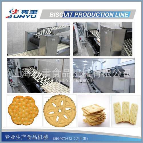 半自动桃酥生产线 供销粗粮饼干生产设备 上海厂家