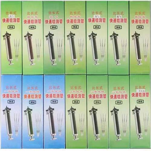 50ppm一氧化碳检测管 500ppm5000ppm检测管规格全 CO气体检测管