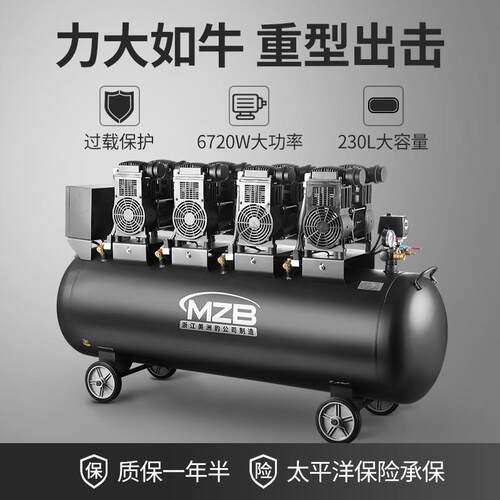 无油空气压缩机定制出口电压大排量工业级汽修风炮木工低噪音气泵
