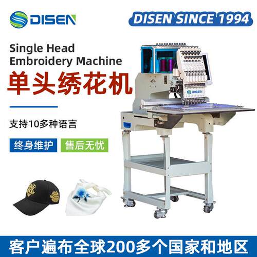 小型单头成衣绣帽绣刺绣机绣花机single head embroidery machine