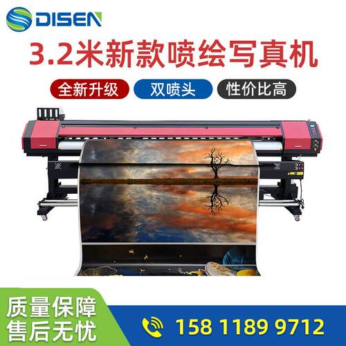 墙纸打印机喷印机墙布壁画装饰写真机 i3200 eco solvent printer