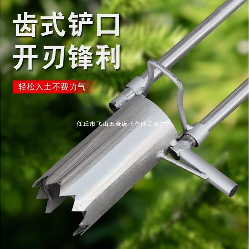 日本进口秧苗菜苗玉米移栽补苗移苗神器移苗器蔬菜取土器打洞器种