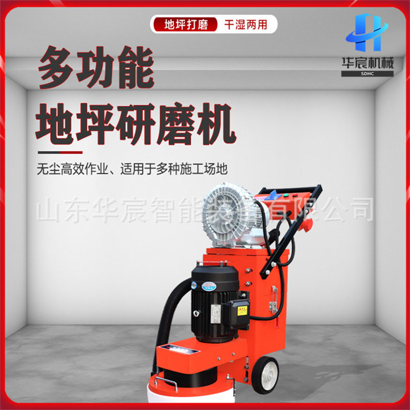 环氧地坪漆研磨机水泥地面混凝土无尘打磨水磨光翻新电动磨地机,机械设备,研磨机,淘宝优惠券,粉丝福利购,淘宝优惠卷