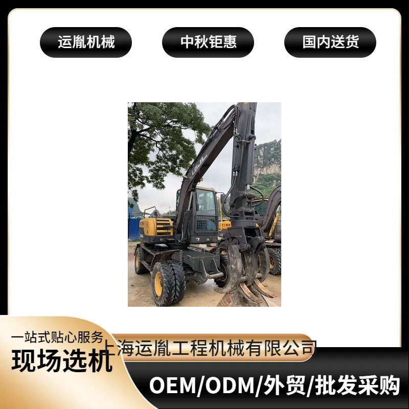 临工90轮胎式挖掘机 120轮胎式挖机 抓木机挖掘机 甘蔗挖掘机抓机