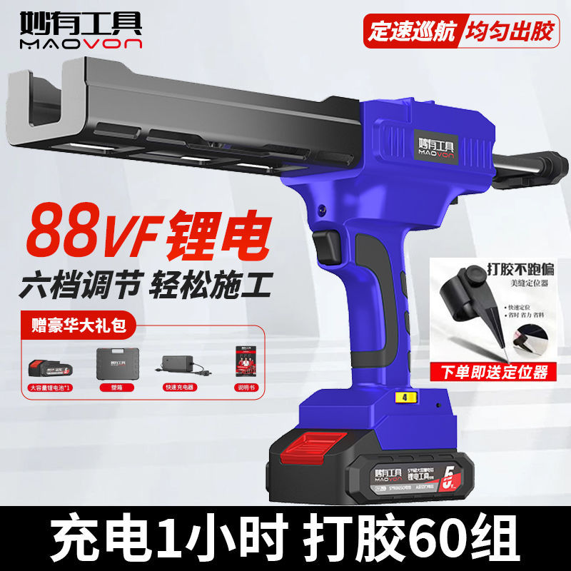 电动美缝胶枪锂电池双管胶枪瓷砖美缝剂施工具自动21V艺大打胶机