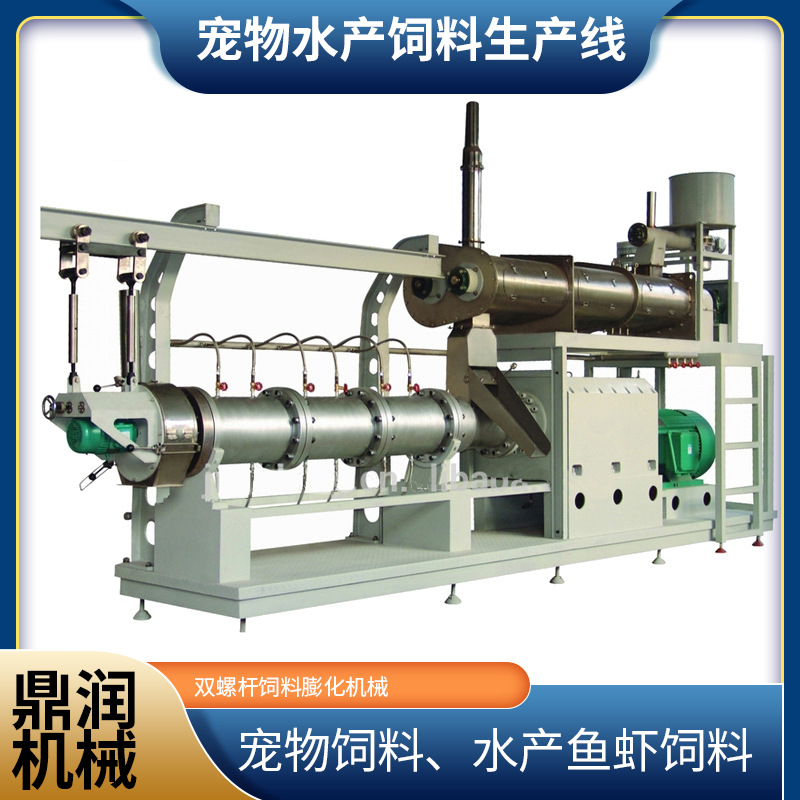 时产1吨宠物饲料生产线 狗粮猫粮膨化机械 高蛋白狗粮制作机器