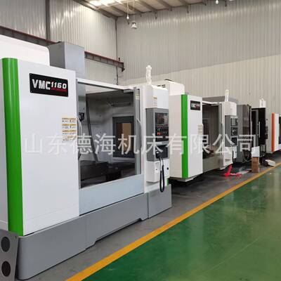 数控加工中心VMC1160厂家销售广数系统台湾上银丝杆主轴转速8000