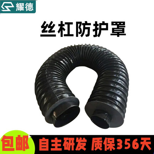 丝杠防护罩 油缸气缸活塞杆丝杠防护罩 风琴式伸缩圆形丝杠防护罩