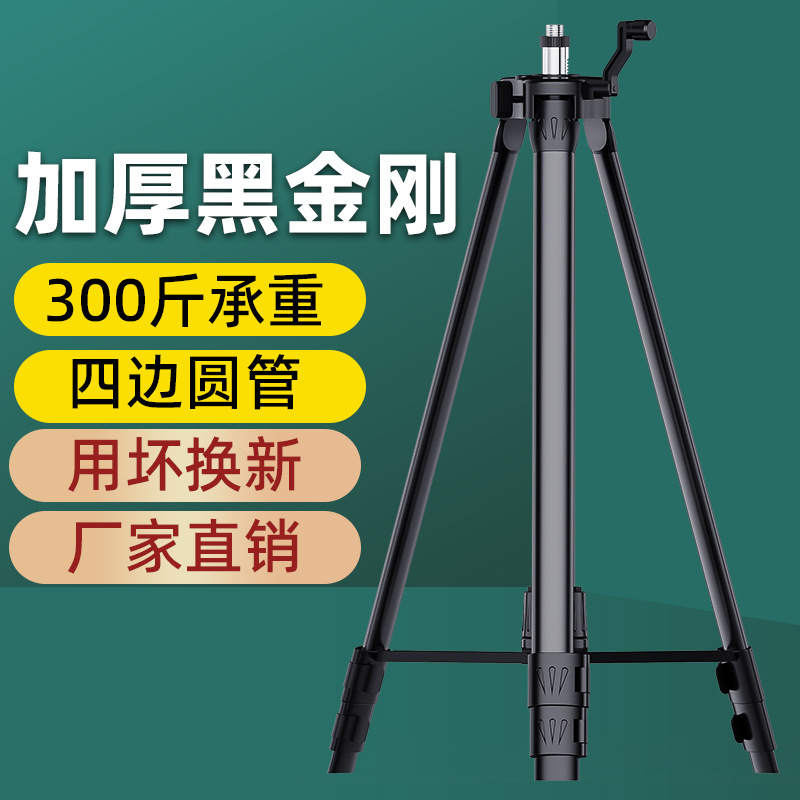 水平仪升降支撑杆红外线支架三角架平水仪架子激光仪三脚架伸缩杆
