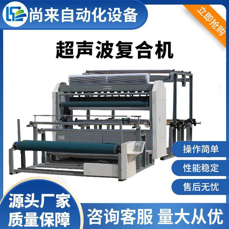 厂家直供 全自动超声波床垫围边复合压花机 超声波床罩复合压花机,文具电教/文化用品/商务用品,压花器,淘宝优惠券,粉丝福利购,淘宝优惠卷