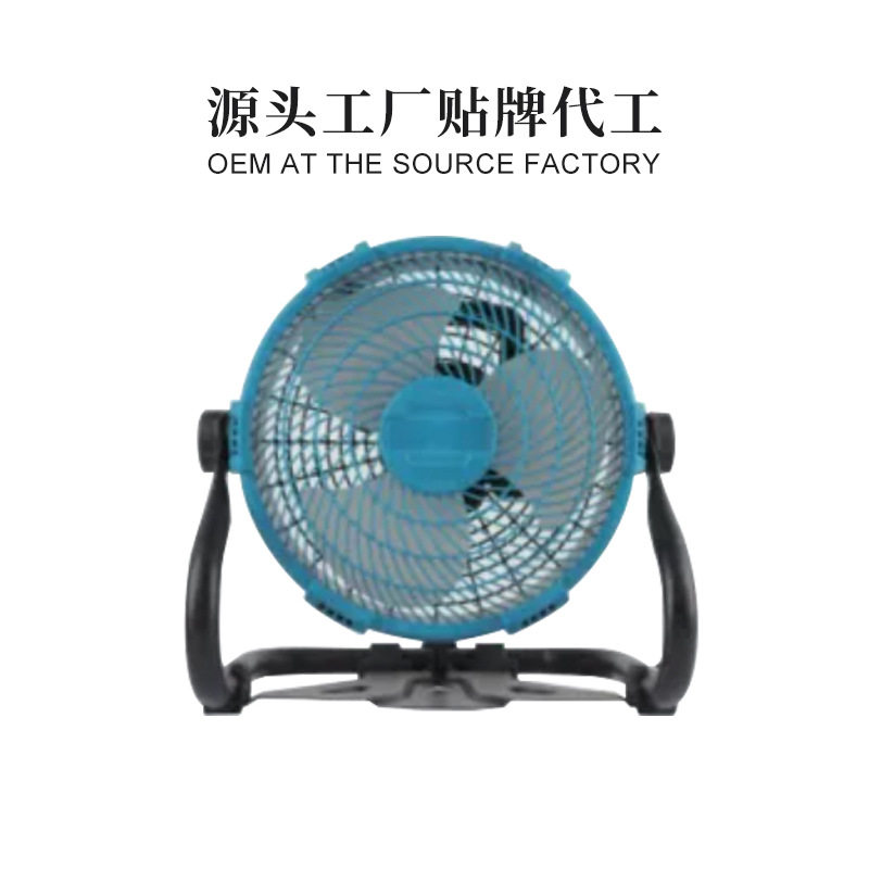 外贸锂电风扇充电大风量风扇工业级户外露营施工大功率便携式电扇,生活电器,户外风扇/移动风扇,淘宝优惠券,粉丝福利购,淘宝优惠卷