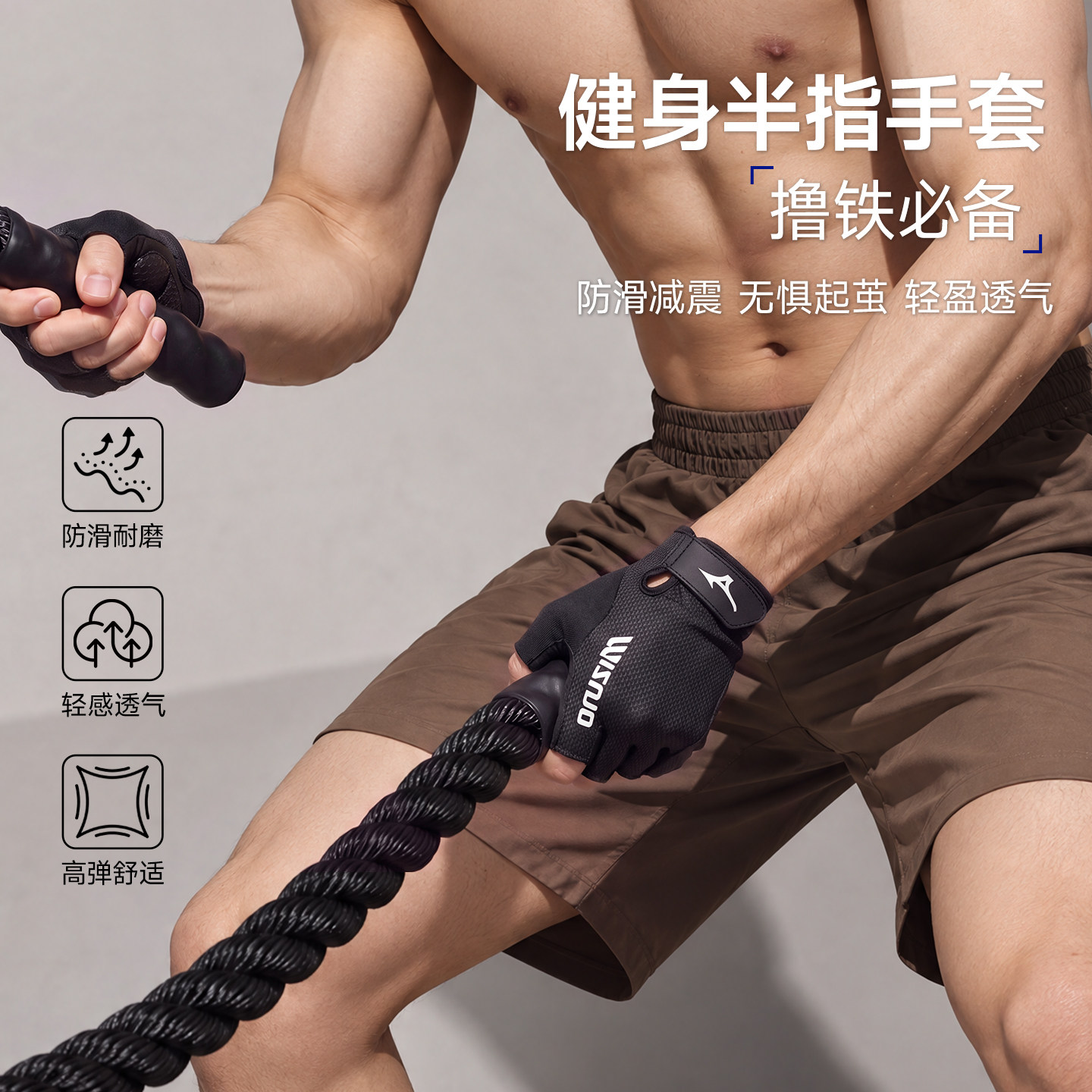 美津浓运动手套健身男防滑耐磨防起茧引体向上吊单杠半指男士登山