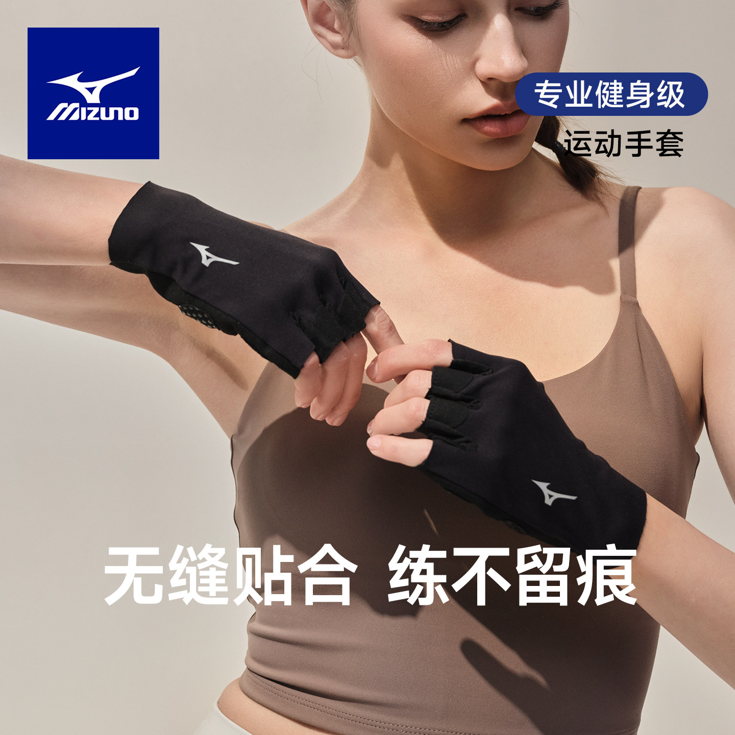 美津浓健身手套男运动引体向上拉单杠防起茧防滑专用女士训练撸铁,运动/瑜伽/健身/球迷用品,健身手套/助力带,淘宝优惠券,粉丝福利购,淘宝优惠卷