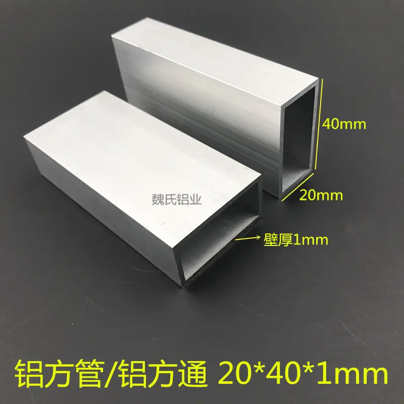 铝方管20*401mm铝方通矩形管