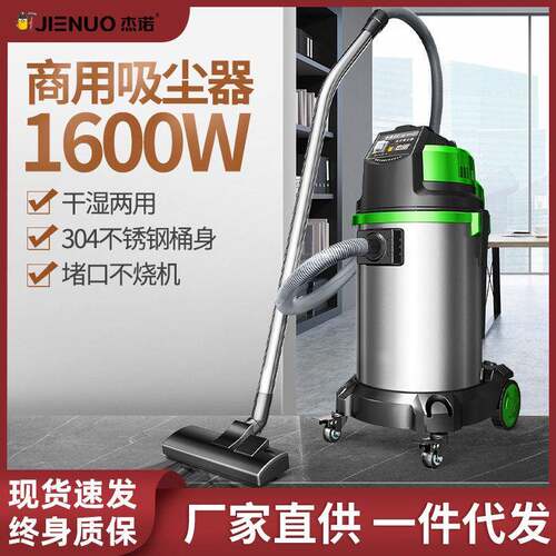 杰诺商用吸尘器强力大功率酒店地毯大吸力干湿两用桶式吸尘机工业