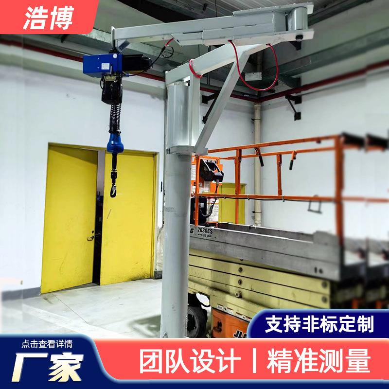 折臂式智能平衡吊80kg-00kg智能折臂式起重机智能折臂吊