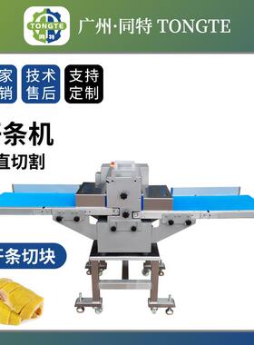 不锈钢自动多功能开条机切块机鲜肉家禽平行输送式切条机切丁机