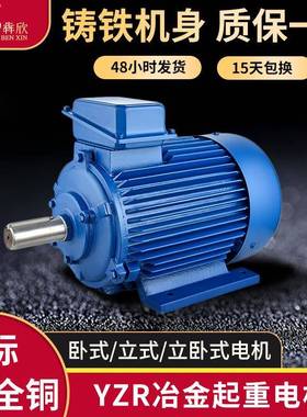 厂家直供YZRL-8三相电机13w冶金及起重电动机YZP225M-8-22w