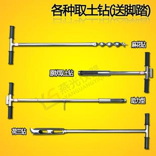 取土钻304不锈钢取土器0.51米土壤取样器土钻麻花钻荷兰钻根钻