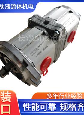 电厂液压站双联泵矿场液压双联泵ALPA2A-D-16-FG+ALPP2-D-12-FG