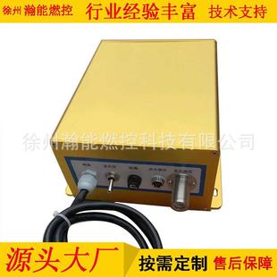 高能点火器 ZNDH-IP-20