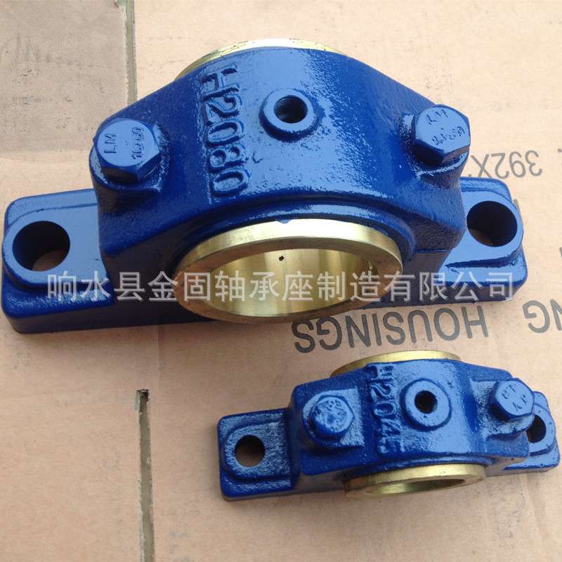 H2080二螺柱正滑动轴承座 H2080剖分式滑动轴承座 铜瓦滑动轴承座