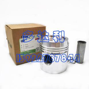 5H46482 5H活塞套装 Carlyle 5H Carlyle PISTON, PISTON PIN KI