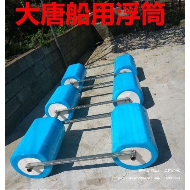 水上多用途实心泡沫浮桶用于钓台浮桥浮船网箱泡沫船打孔使用码头
