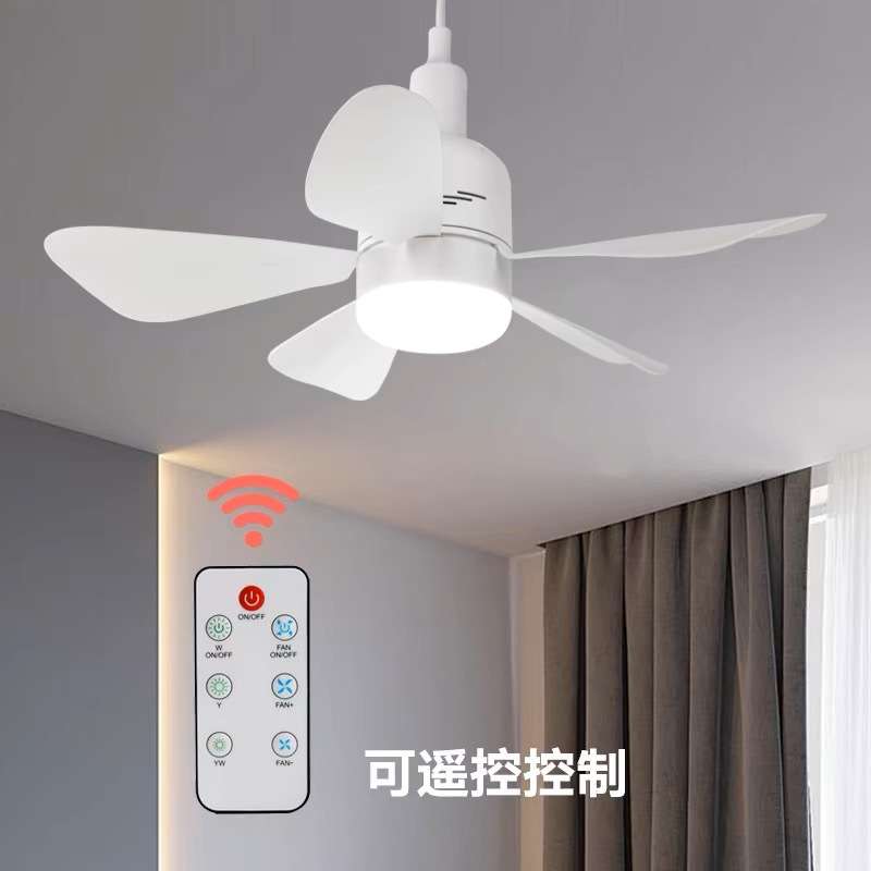 卧室小型五叶螺口色调调光三色灯风扇可拆卸灯餐厅高亮拆卸e27led
