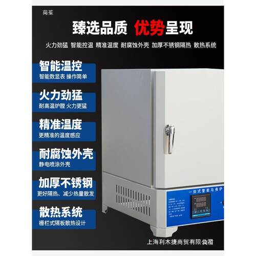 SX2马弗炉热处理灰分退火淬火炉高温箱式电阻炉工业电炉实验